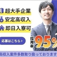 バニラ求人】オフィシャルブランドサイト