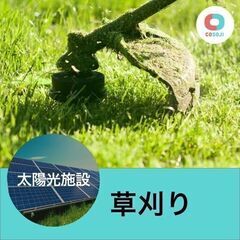 入間市】有料老人ホーム×介護職・ヘルパー◇イリーゼ入間◇[C122954]|◇西武池袋線「入間市駅」徒歩約18分  車通勤OK！従業員を大切にする「イリーゼ」のホームでのお仕事です！◇|[入間市]の介護職・ヘルパー(派遣)の求人・転職情報 | 介護求人ナビ