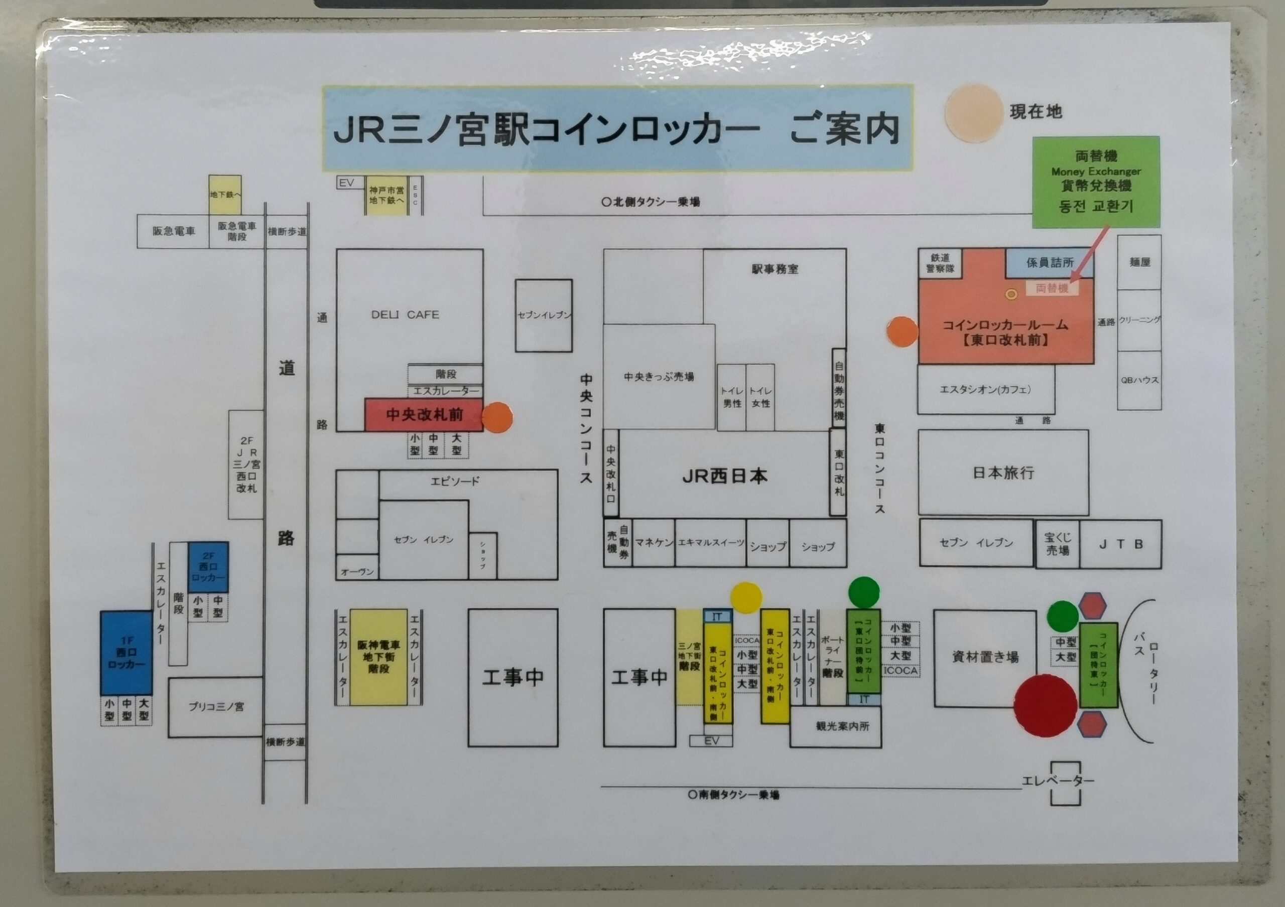 阪神電車【公式】（阪神電気鉄道） | 安全・あんしん・快適