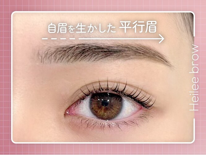 求人】Eyelash speciality salon