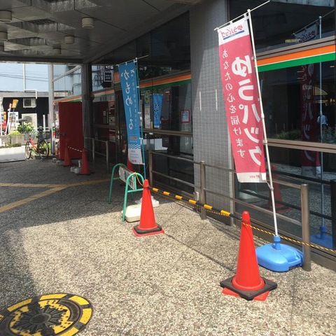 ＪＲ青梅線西立川駅／ホームメイト