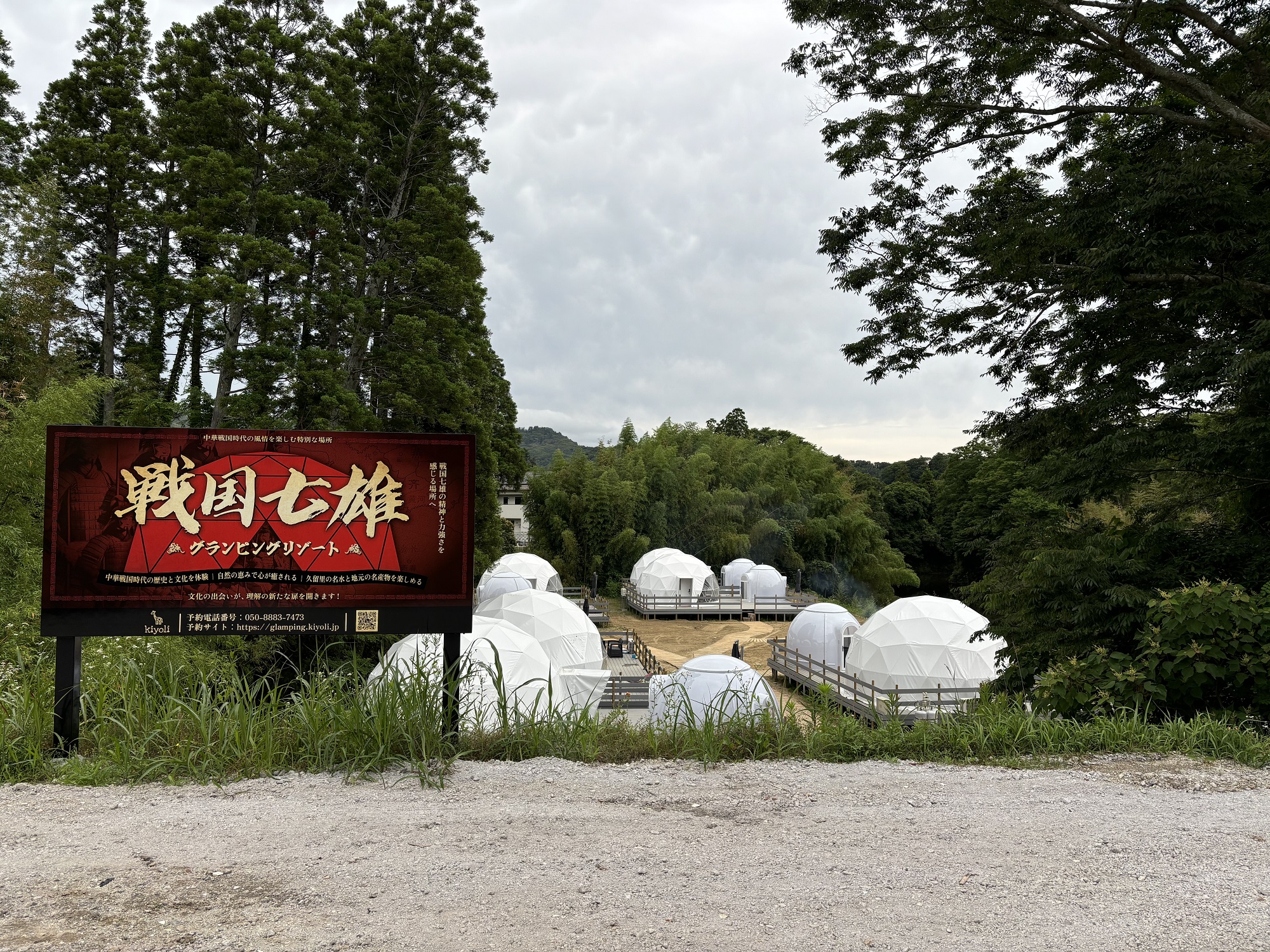 楽天トラベル:東京ガス 袖ヶ浦工場（見学） 周辺のホテル・旅館