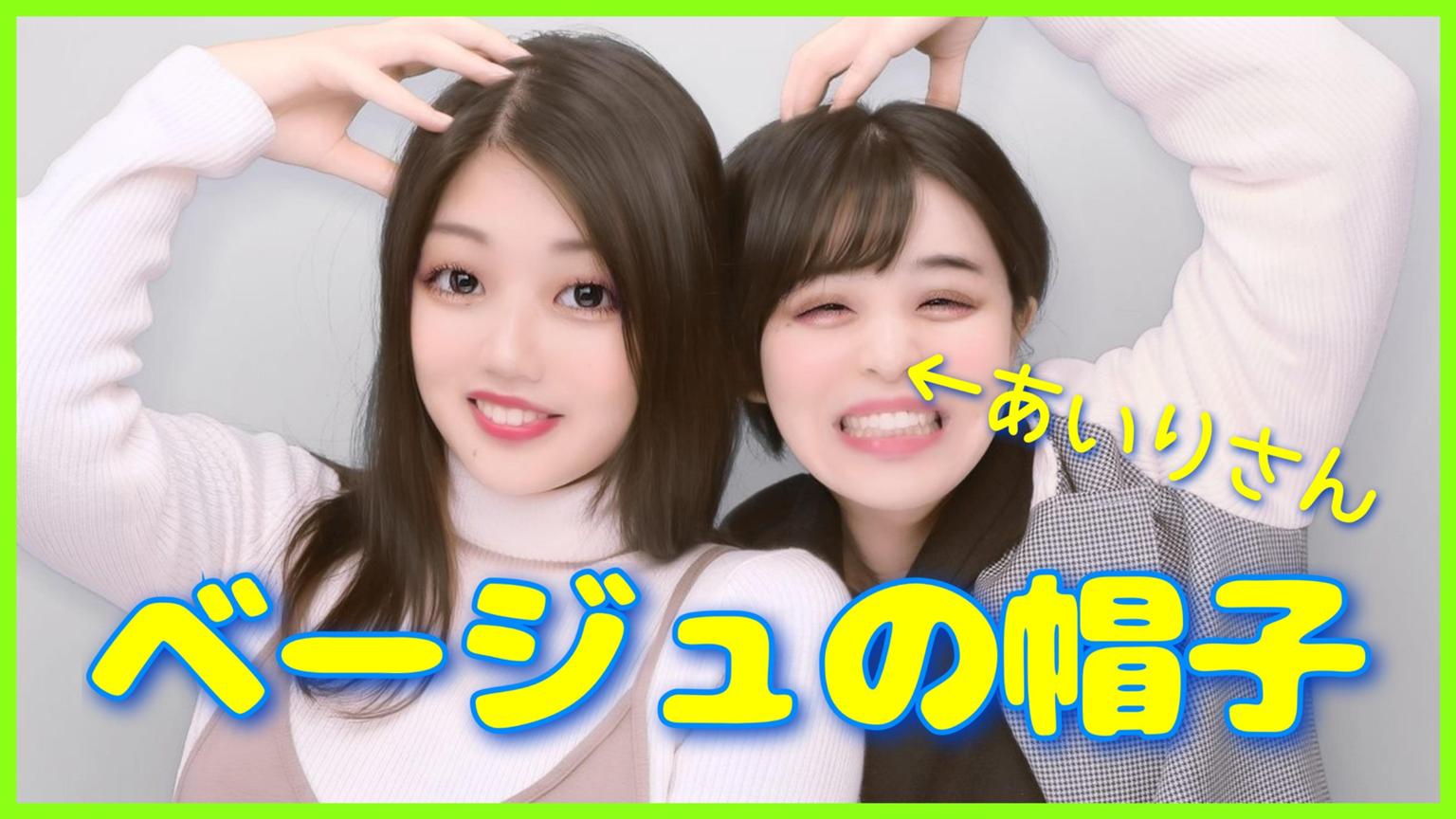 私はなぜ、龍円あいりさんを応援するのか❓｜渋谷区議会議員・神薗まちこ（かみぞのまちこ）