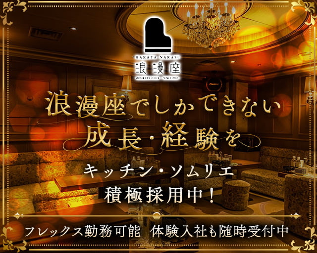 福岡・中洲川端】めんたい重だけじゃない！《数量限定の絶品プリン》がおすすめ | MORE