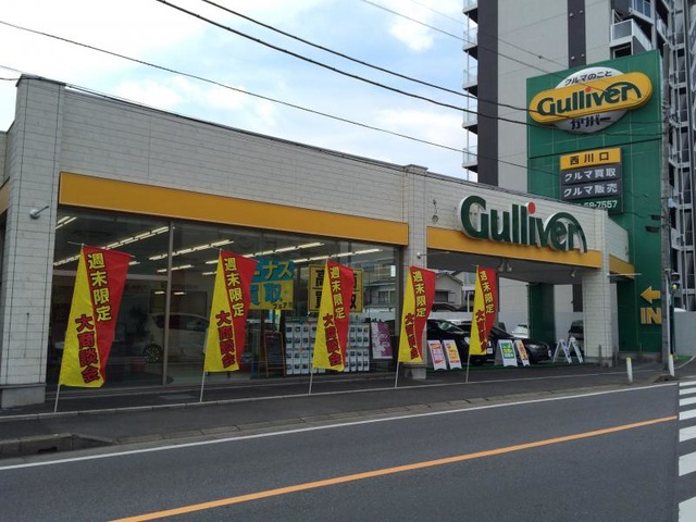 西川口駅周辺のお店・お買い物情報 | トクバイ