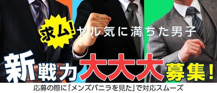 佐世保人妻デリヘル「デリ夫人」(サセボヒトヅマデリヘルデリフジン)の風俗求人情報｜佐世保市 デリヘル