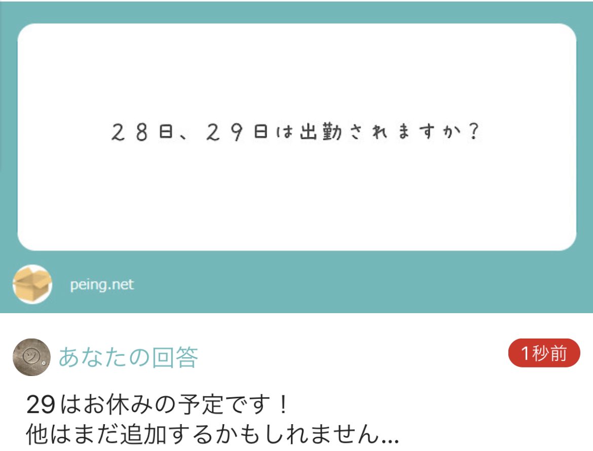 12月28日（土）☆大阪発ハピネスツアー☆ 『なばなの里２つの国内最大級と奇跡の絶景イルミネーション＆絵画の世界ベゴニアガーデンと縁結びの椿大神社』【 ゴールデンエイジ・ダイヤモンドエイジに贈る7婚活バスツアー】 | 婚活バスツアー