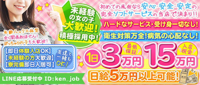 2024最新】新宿歌舞伎町ピンサロ人気おすすめランキングTOP５ | 風俗グルイ