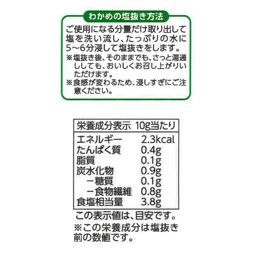 楽天市場】【ふるさと納税】☆4.5 レビュー高評価☆ 津軽 十三湖産