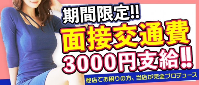 全国の【主婦・人妻・熟女・シングルマザー】風俗求人一覧 | ハピハロで稼げる風俗求人・高収入バイト・スキマ風俗バイトを検索！