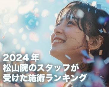 愛媛県の看護師さんが選んだ人気の病院ランキング！高給与・働きやすさ・休日数TOP5｜【看護師ワーカー】看護師の求人・転職の情報サイト