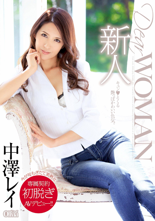 美熟女AV女優エロ画像】熟女でありながらも美しい日本のAV女優がコチラｗ | エロ画像G～ハイクオリティなエロ画像を毎日配信中（旧アダルトG）～