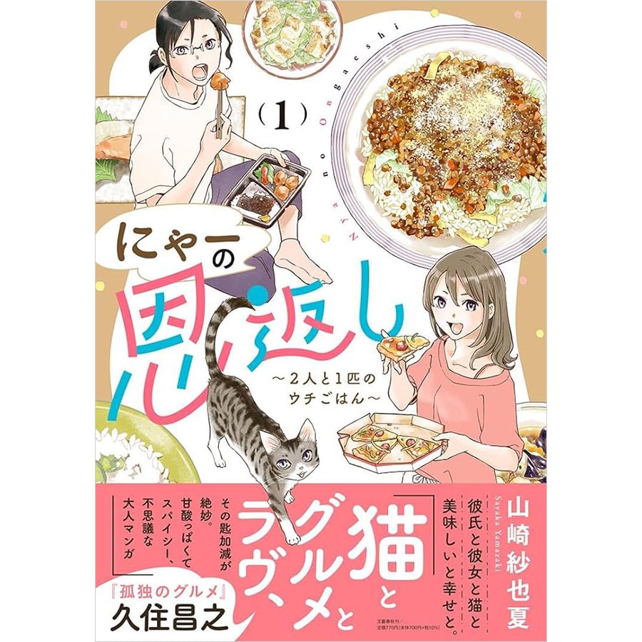 RJ01088109][揚げナス(仮)] 子作りセックスが義務化した世界(…でモテない私。) のダウンロード情報 - DLDShare