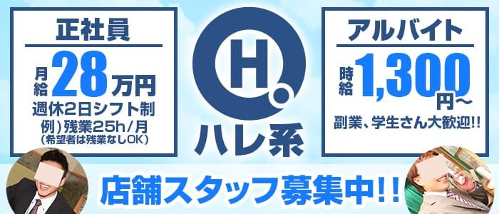 アラビアンナイト（アラビアンナイト）［西川口・川口 ソープ］｜風俗求人【バニラ】で高収入バイト