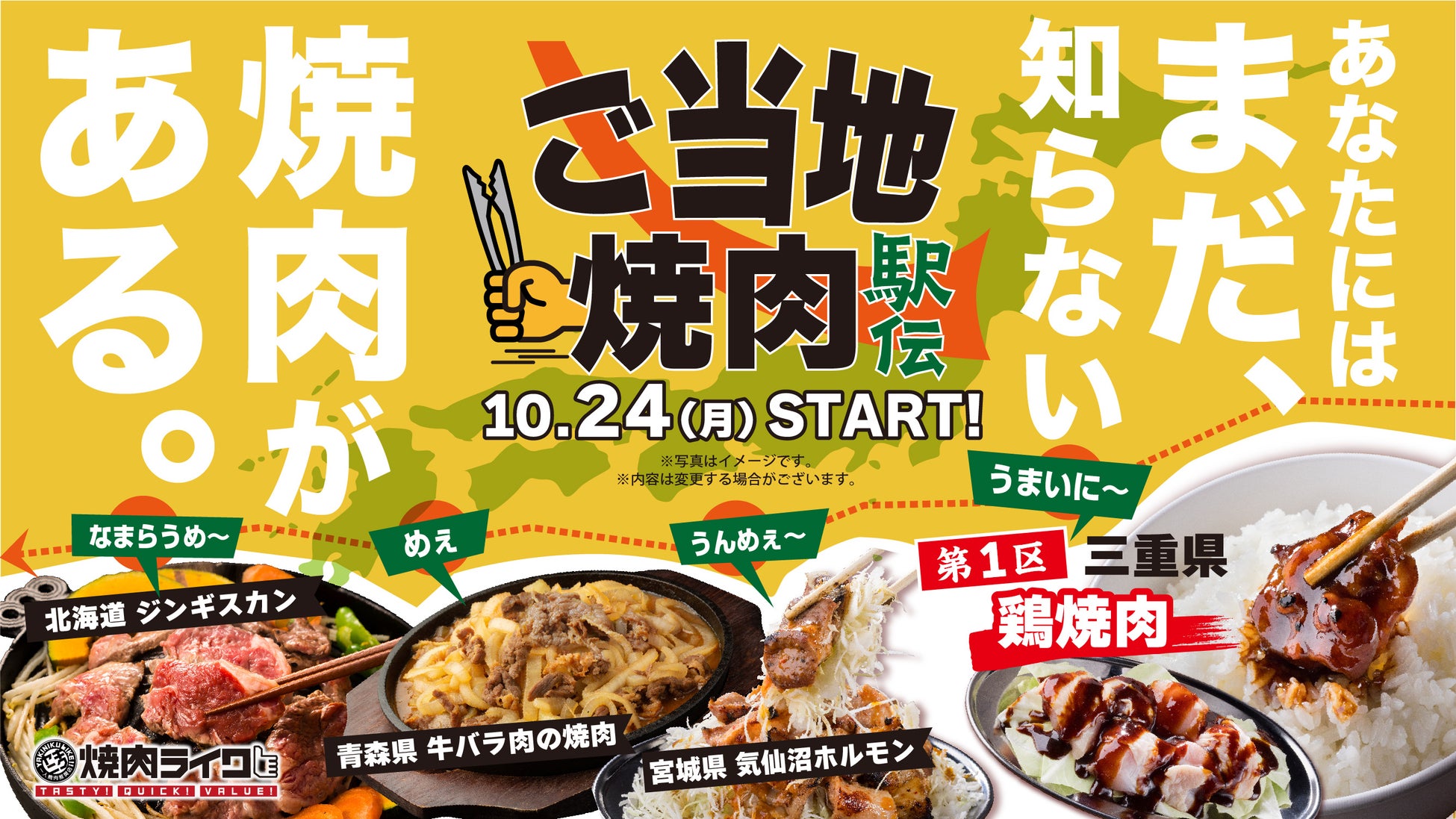 令和5年度版｜井原市の正しいゴミの分別方法・出し方・捨て方の全情報 ｜ 【公式】不用品回収なら岡山