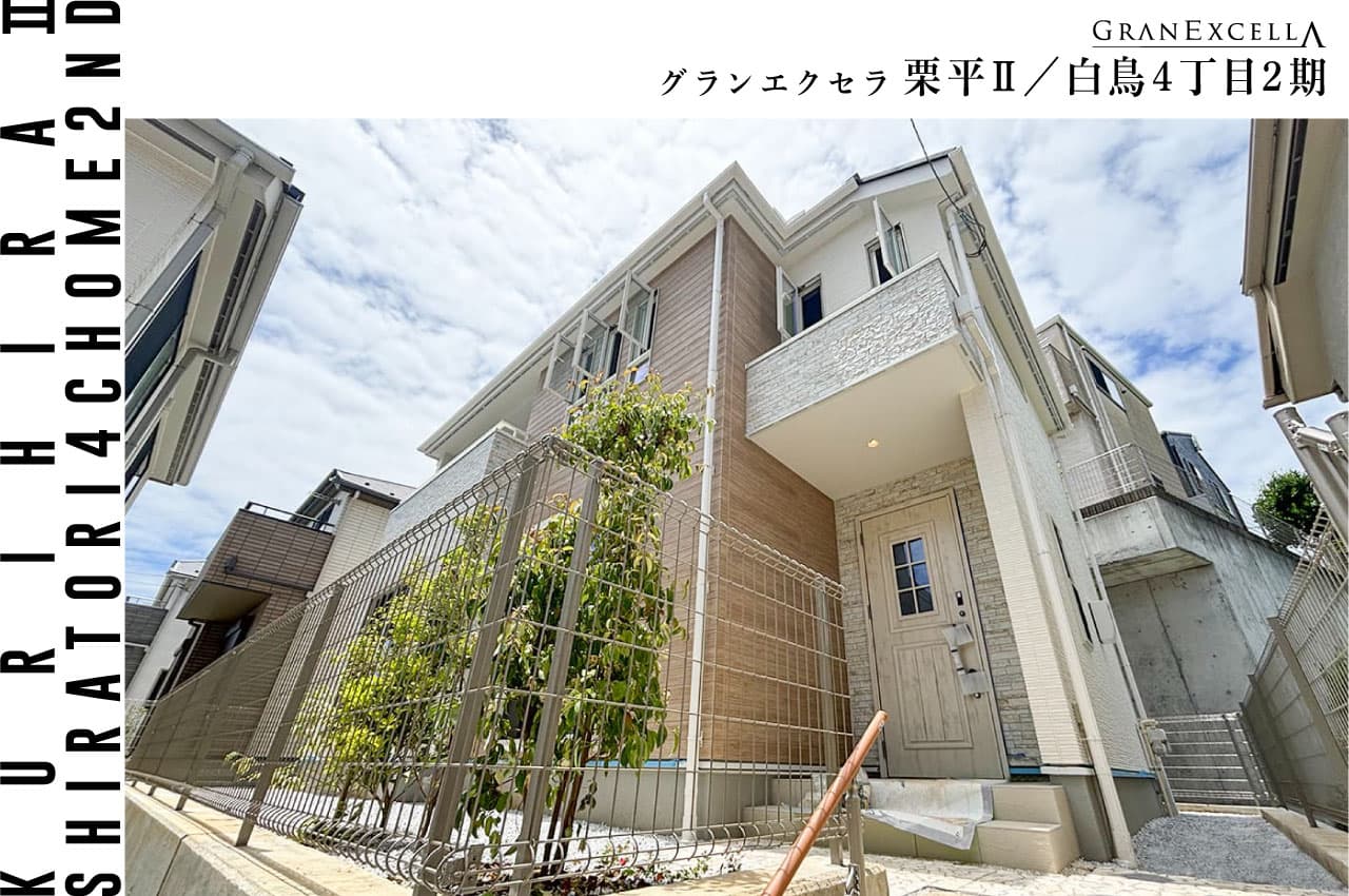 グランツキューブ栗平学生会館【食事付き】｜神奈川県川崎市麻生区｜学生マンション賃貸のユニライフ