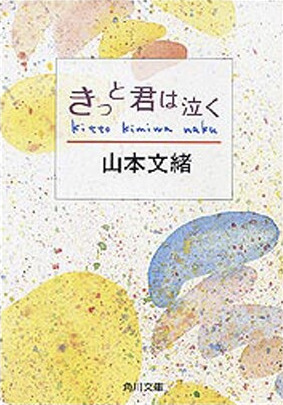 魚住つばき(釣りガール)の本名や年齢や身長は？彼氏も調査！｜エンタメ家