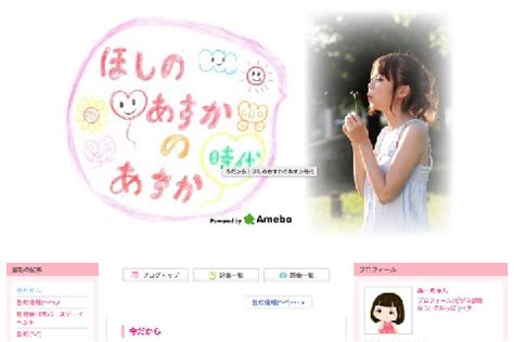 Amazon.co.jp: ほしのあすか(星野明日香/星野飛鳥/AVデビューイベント時撮影◇直筆サイン入り 水着 D603 :