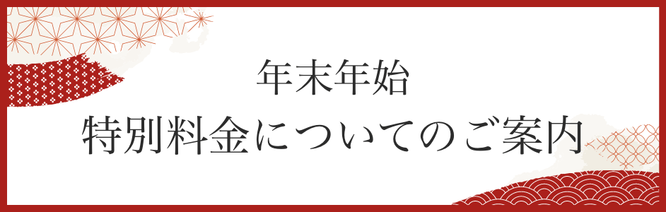 淡路島×スパ・エステが人気の宿 おすすめホテル・旅館 -