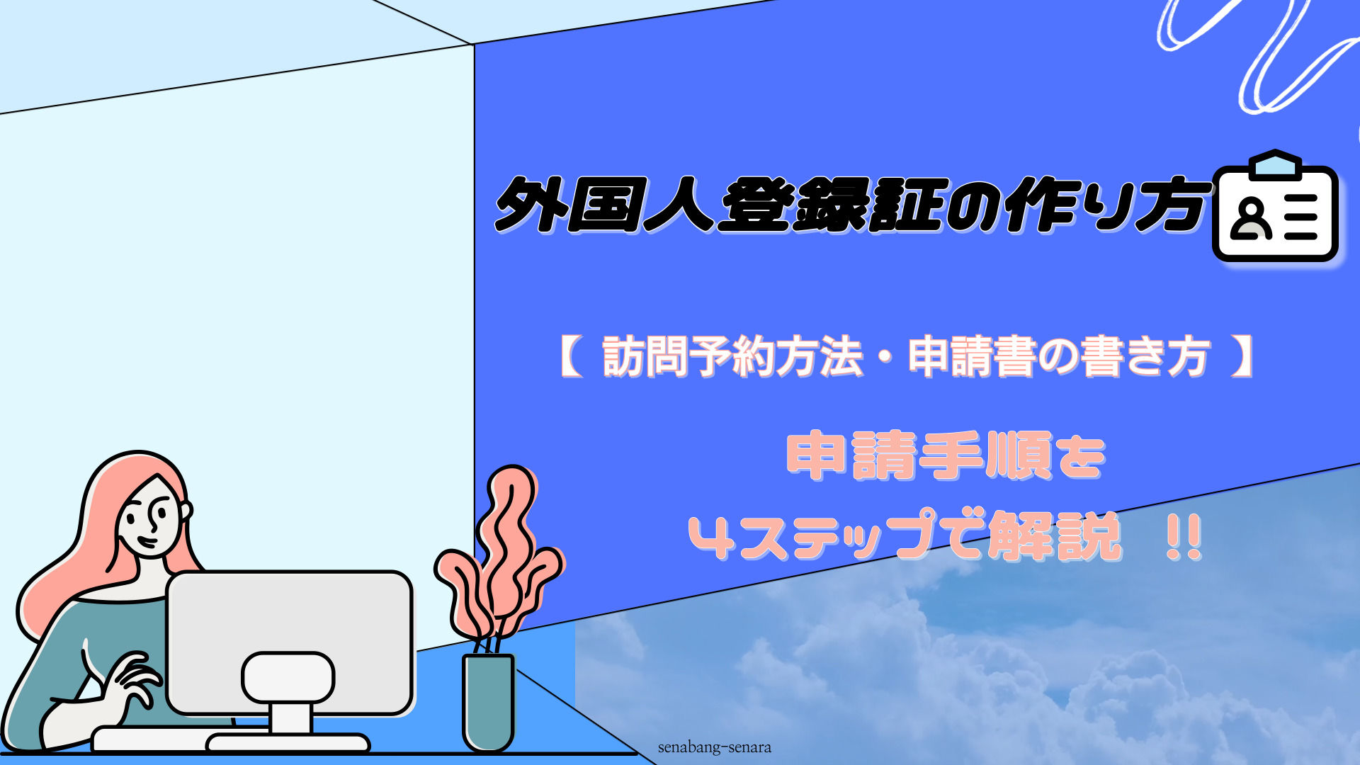 解体工事は外人がやるんですか？ - 早いですが雑なんで心配です。 -