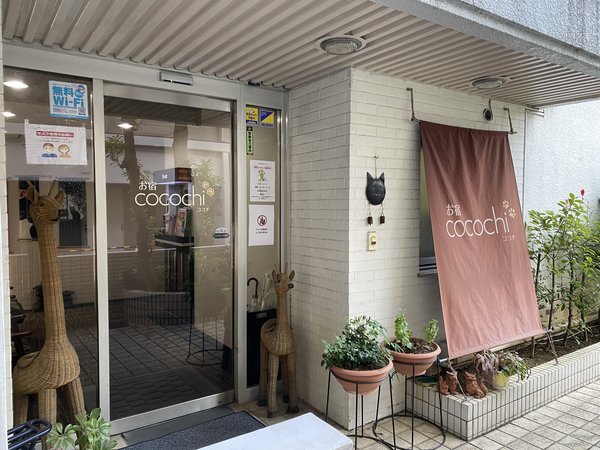 十三元今里商店街にメロンパン専門店「Cocochi 十三店」がリニューアルOPEN！ | 十三エクスプレス