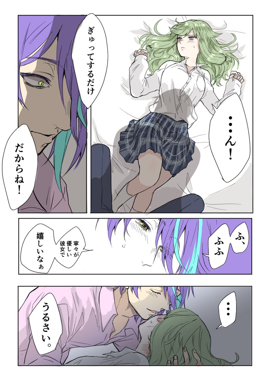 イトコ(@ldoll_itk) さんのマンガ一覧 :