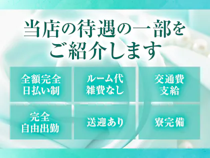 すすきのソープ「salon de M（サロンドエム）」の口コミ・体験談まとめ｜NN／NS情報も徹底調査！ - 風俗の友