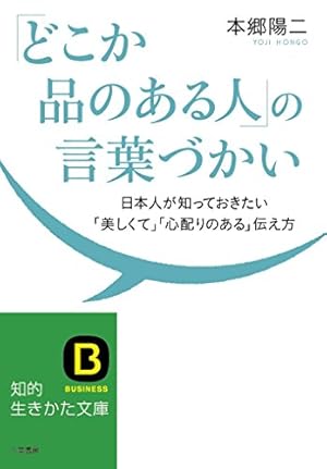 BTG『大陸西遊記』～黒竜江省 綏化市～