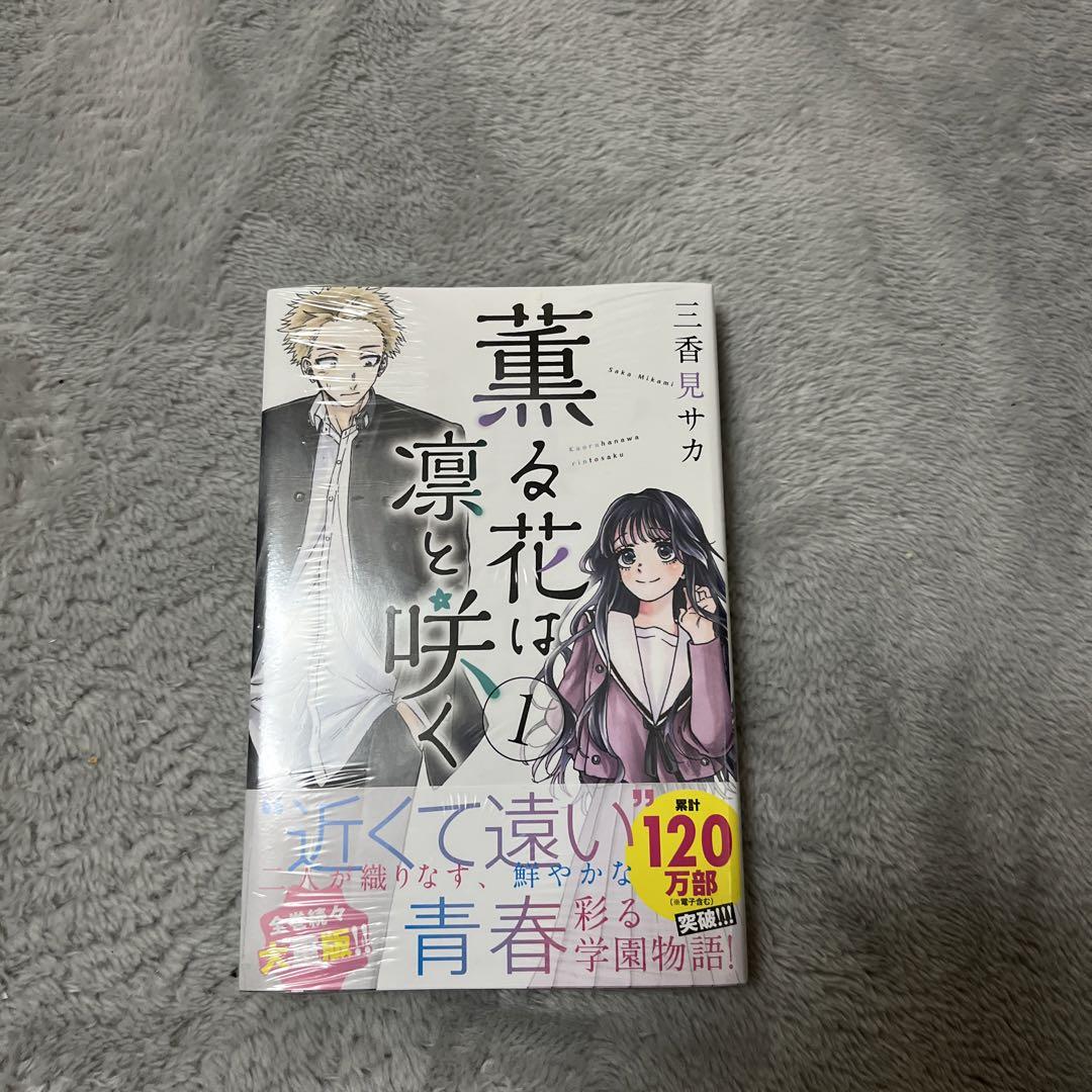 江戸木目込人形 koikko 幸一光 アロマ屋