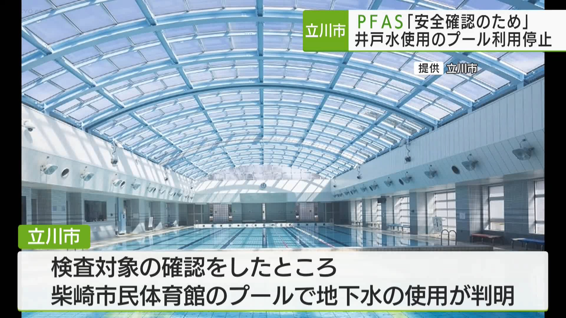 2022年８月オープン！お魚好きさん集まれー！お魚総本家立川 | セイトInfo|八王子、立川、多摩の情報サイト