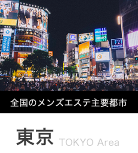 RISE (リゼ) 下高井戸「いちごさん」のサービスや評判は？｜メンエス