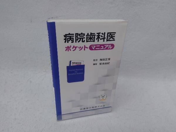 とらばーゆ】aimerfeel HEP-FIVE店の求人・転職詳細｜女性の求人・女性の転職情報