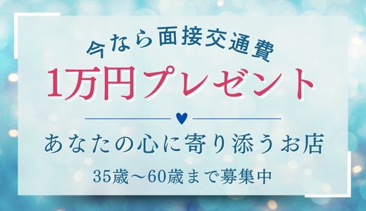 料金システム｜3P・乱交・複数プレイ風俗【池袋ハーレム】4P・王様ゲーム・野球拳・カップルスワッピングレズ何でもござれ！