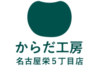 エステサロン カラー（名古屋市中区栄） |