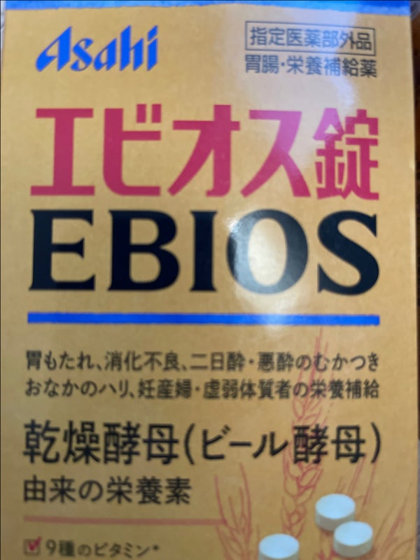 アサヒグループ食品 エビオス錠 300錠が523円【ココデカウ】