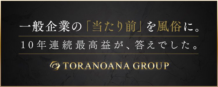 彦根市｜デリヘルドライバー・風俗送迎求人【メンズバニラ】で高収入バイト