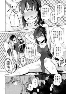 エロ漫画】同級生の好きだった女の子と風俗で再会！お互いに青春を取り戻すかのような情熱的なセックス！（サンプル12枚） | 