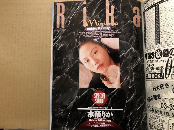 駿河屋 -【アダルト】<新品/中古>2014年上半期RUBY年鑑 Vol.3