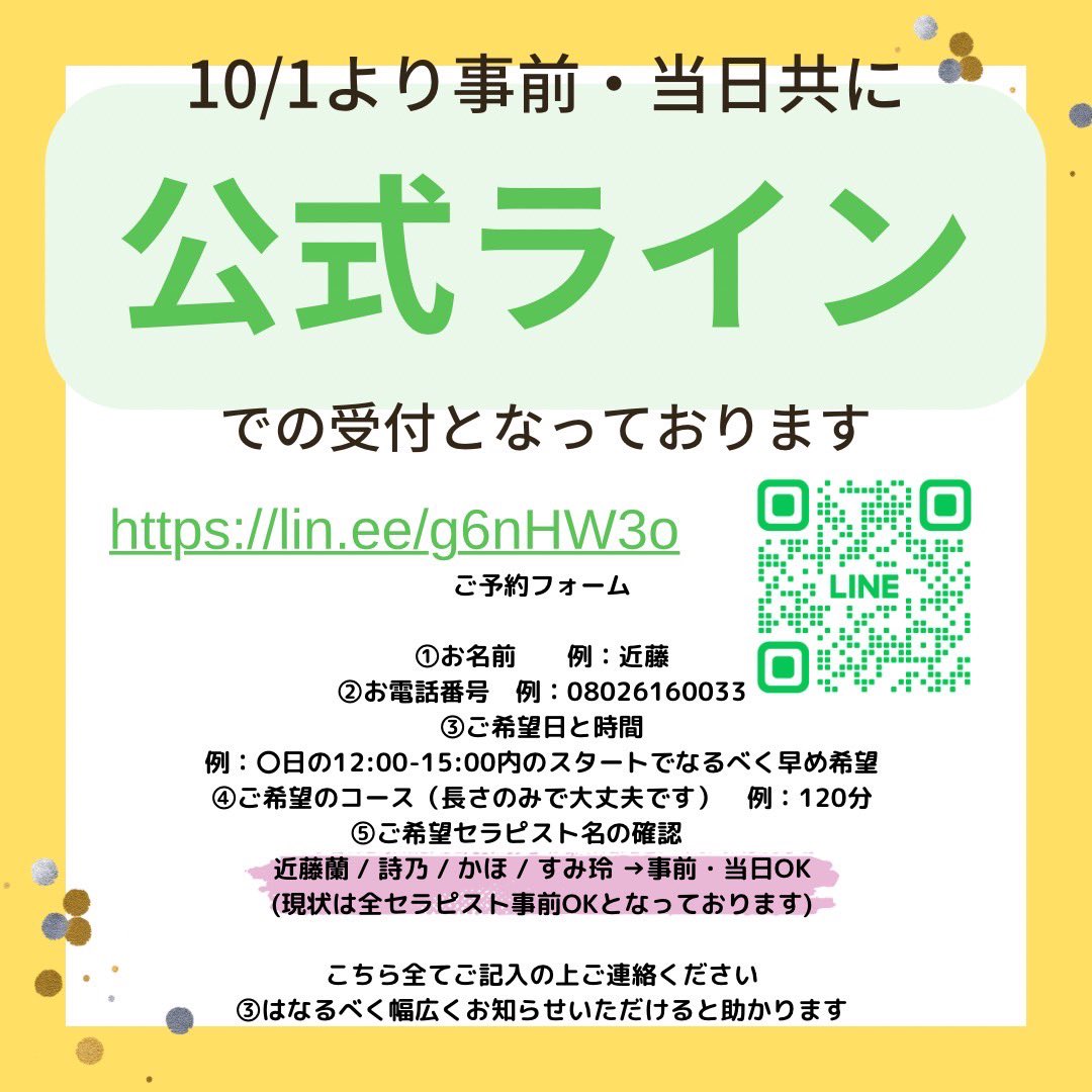 リゾートホテル&スパ ブルーマーメイド」(東牟婁郡串本町-ホテル-〒649-3523)の地図/アクセス/地点情報 - NAVITIME