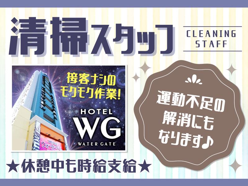 ウォーターゲート 一宮(名古屋)を予約 - 宿泊客による口コミと料金 |