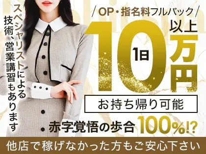 メンズエステとは？どこまでデキるか利用歴6年の筆者がサービスを解説｜メンマガ