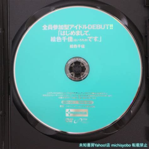 裏アリスDVD/裏アリス2011年3月号/vol.51】(未開封7時間DVD付)表紙・巻頭=早乙女らぶ/弘前亮子/神河美音/葵ちひろ/今村美穂/桜花えり/舞野まや/ 江川小春/このは/他|文献書院