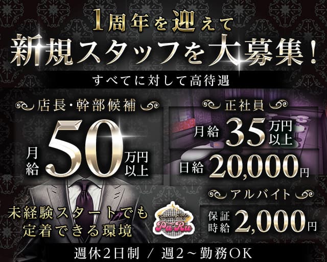 50代 事務の仕事・求人 - 西船橋駅周辺｜求人ボックス