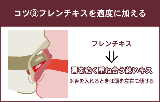 キスが上手い人の13の特徴。下手な人との違いや上手くなるテクニックとは？ | Smartlog