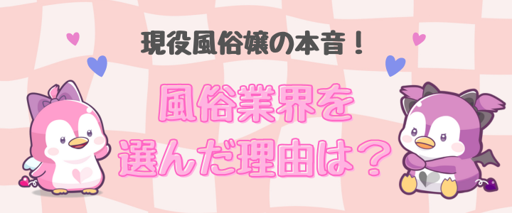 水商売・風俗嬢は源泉徴収されている？税理士が解説 - 新宿風俗確定申告センター(運営:税理士 坂根崇真)