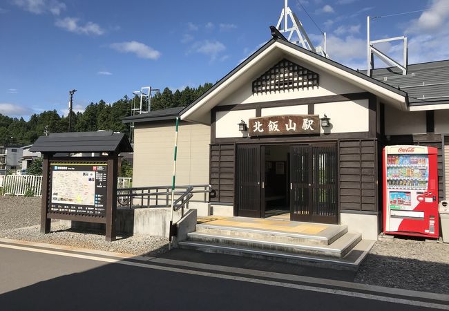 いいやま北竜温泉 文化北竜館 | 飯山市, 国内の旅館を検索