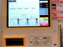 ファミリーイン郡山中央インター大槻店の宿泊予約｜格安・最安値【トラベルコ】