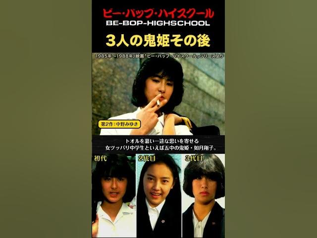 十三機兵防衛圏：追想編】如月兎美「1985年新校舎教室2」～「テラフォーミング」攻略 | ゲーム攻略情報局