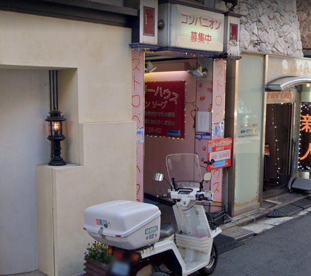 西川口ソープランドへのアクセス方法とＮＳ店舗