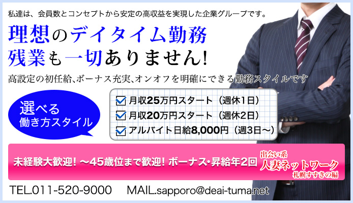 ガールズバーで働くボーイの1日を徹底解説！実際に話を聞いてみた｜野郎WORKマガジン